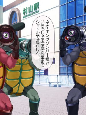 [MAG館 (v-mag)] 愛玩天使チアリーピンク ～カウンタードライブ～ [無修正]_1226