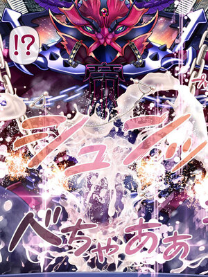 [MAG館 (v-mag)] 愛玩天使チアリーピンク ～カウンタードライブ～ [無修正]_1306