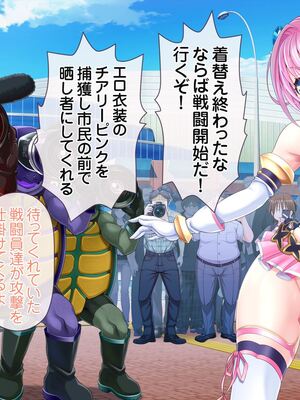 [MAG館 (v-mag)] 愛玩天使チアリーピンク ～カウンタードライブ～ [無修正]_0564