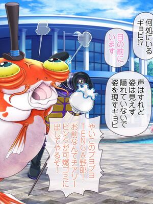 [MAG館 (v-mag)] 愛玩天使チアリーピンク ～カウンタードライブ～ [無修正]_0324