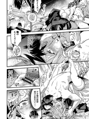 [可座ミドリ] あなたにご奉仕するために [DL版]_201