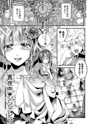 [可座ミドリ] あなたにご奉仕するために [DL版]_054