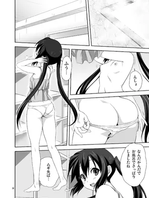 (C80) [みたらし倶楽部 (みたらし侯成)] むぎとあず (けいおん！) 前後編 [DL版]_34