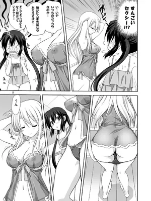 (C80) [みたらし倶楽部 (みたらし侯成)] むぎとあず (けいおん！) 前後編 [DL版]_35