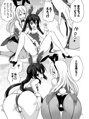 (C80) [みたらし倶楽部 (みたらし侯成)] むぎとあず (けいおん！) 前後編 [DL版]_63