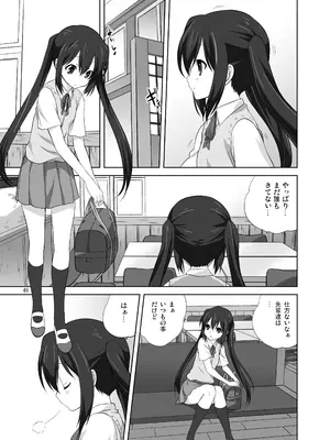 (C80) [みたらし倶楽部 (みたらし侯成)] むぎとあず (けいおん！) 前後編 [DL版]_05