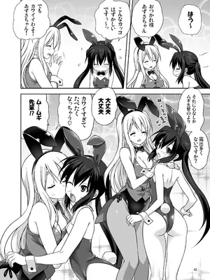 (C80) [みたらし倶楽部 (みたらし侯成)] むぎとあず (けいおん！) 前後編 [DL版]_62