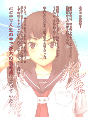 [るまん堂] 女子陸上界トップアスリートに睡眠薬を飲ませてやりたい放題!_117