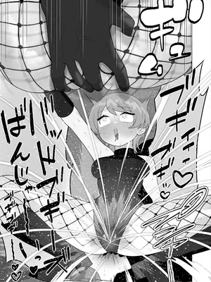 [ざくろ裁縫店] 【TS／悪堕ち／戦闘員化】ブギブギ♡ザコメス教育 ～仮想世界でTS戦闘員化調教～_17