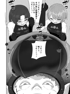 [ざくろ裁縫店] 【TS／悪堕ち／戦闘員化】ブギブギ♡ザコメス教育 ～仮想世界でTS戦闘員化調教～_24