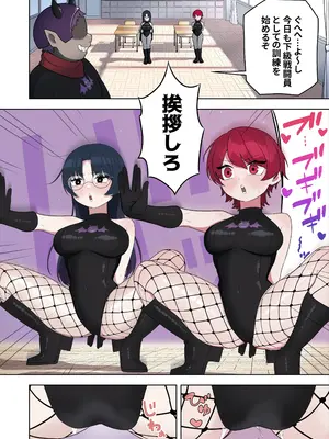 [ざくろ裁縫店] 【TS／悪堕ち／戦闘員化】ブギブギ♡ザコメス教育 ～仮想世界でTS戦闘員化調教～_02