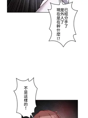 愛的備忘錄 ～因為變成男人了就來大幹一番～ 1-14話[完結]_001013