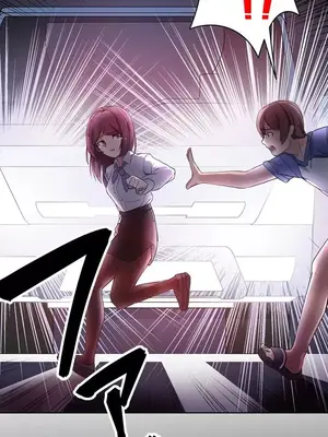 愛的備忘錄 ～因為變成男人了就來大幹一番～ 1-14話[完結]_001014