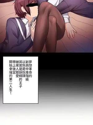 愛的備忘錄 ～因為變成男人了就來大幹一番～ 1-14話[完結]_001016