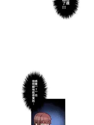 愛的備忘錄 ～因為變成男人了就來大幹一番～ 1-14話[完結]_001020