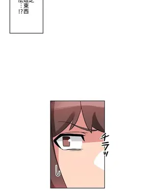 愛的備忘錄 ～因為變成男人了就來大幹一番～ 1-14話[完結]_001021