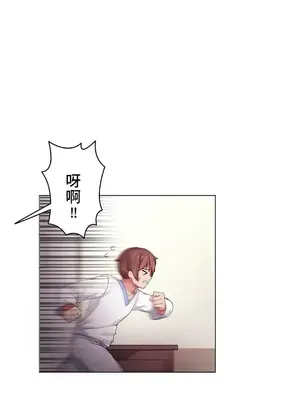 愛的備忘錄 ～因為變成男人了就來大幹一番～ 1-14話[完結]_002005