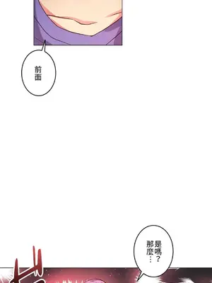 愛的備忘錄 ～因為變成男人了就來大幹一番～ 1-14話[完結]_003014