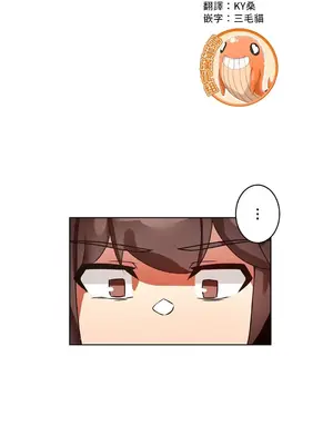 愛的備忘錄 ～因為變成男人了就來大幹一番～ 1-14話[完結]_004001