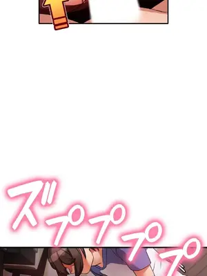 愛的備忘錄 ～因為變成男人了就來大幹一番～ 1-14話[完結]_005003