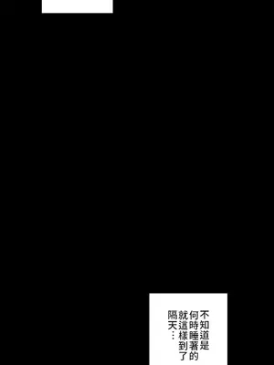 愛的備忘錄 ～因為變成男人了就來大幹一番～ 1-14話[完結]_005011