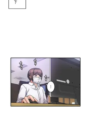 愛的備忘錄 ～因為變成男人了就來大幹一番～ 1-14話[完結]_005013