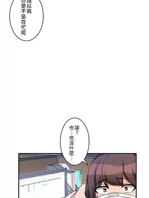 愛的備忘錄 ～因為變成男人了就來大幹一番～ 1-14話[完結]_005017