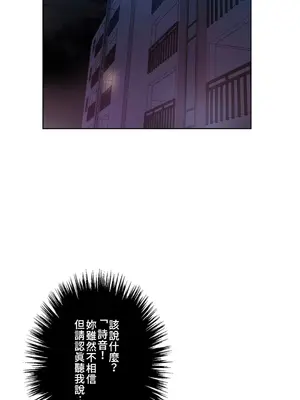 愛的備忘錄 ～因為變成男人了就來大幹一番～ 1-14話[完結]_006005