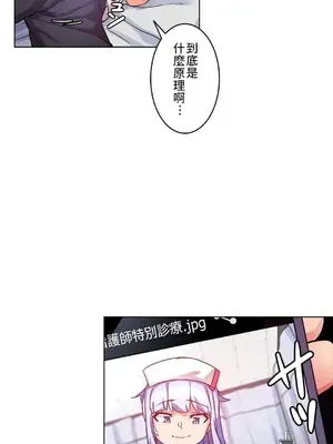 愛的備忘錄 ～因為變成男人了就來大幹一番～ 1-14話[完結]_006014