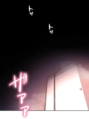 愛的備忘錄 ～因為變成男人了就來大幹一番～ 1-14話[完結]_006019