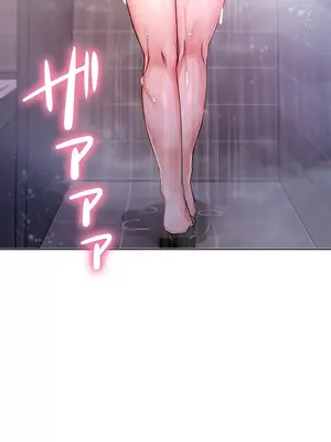 愛的備忘錄 ～因為變成男人了就來大幹一番～ 1-14話[完結]_006020