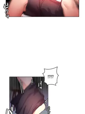 愛的備忘錄 ～因為變成男人了就來大幹一番～ 1-14話[完結]_007007