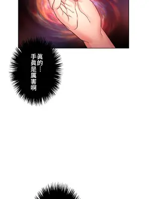 愛的備忘錄 ～因為變成男人了就來大幹一番～ 1-14話[完結]_007009