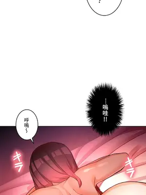 愛的備忘錄 ～因為變成男人了就來大幹一番～ 1-14話[完結]_007016
