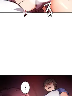 愛的備忘錄 ～因為變成男人了就來大幹一番～ 1-14話[完結]_008019