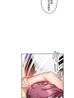 愛的備忘錄 ～因為變成男人了就來大幹一番～ 1-14話[完結]_008020