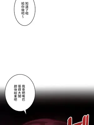 愛的備忘錄 ～因為變成男人了就來大幹一番～ 1-14話[完結]_008022