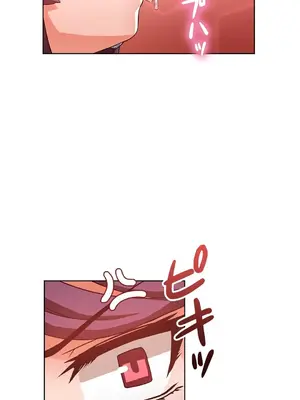 愛的備忘錄 ～因為變成男人了就來大幹一番～ 1-14話[完結]_009005