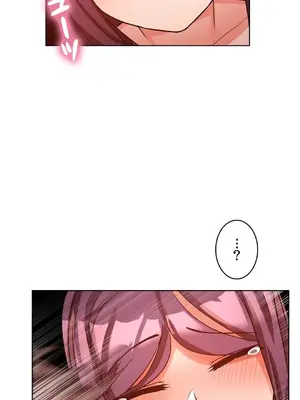 愛的備忘錄 ～因為變成男人了就來大幹一番～ 1-14話[完結]_010020