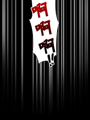 愛的備忘錄 ～因為變成男人了就來大幹一番～ 1-14話[完結]_010023