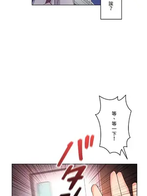 愛的備忘錄 ～因為變成男人了就來大幹一番～ 1-14話[完結]_010026