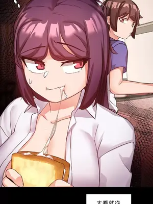 愛的備忘錄 ～因為變成男人了就來大幹一番～ 1-14話[完結]_011010