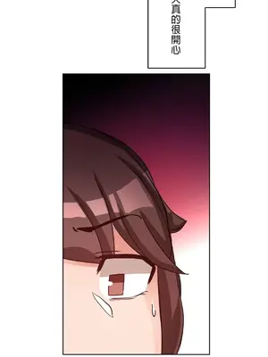 愛的備忘錄 ～因為變成男人了就來大幹一番～ 1-14話[完結]_011012