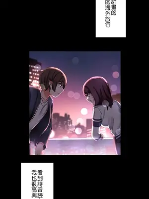 愛的備忘錄 ～因為變成男人了就來大幹一番～ 1-14話[完結]_011013