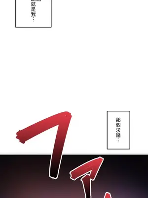 愛的備忘錄 ～因為變成男人了就來大幹一番～ 1-14話[完結]_011025