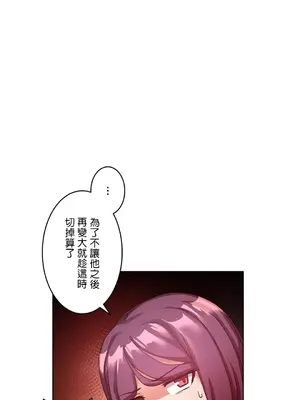 愛的備忘錄 ～因為變成男人了就來大幹一番～ 1-14話[完結]_012008