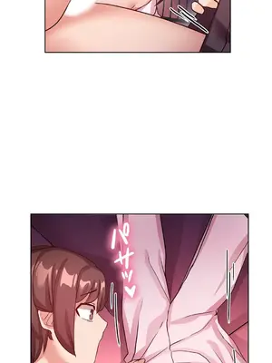 愛的備忘錄 ～因為變成男人了就來大幹一番～ 1-14話[完結]_012017