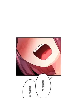 愛的備忘錄 ～因為變成男人了就來大幹一番～ 1-14話[完結]_012021