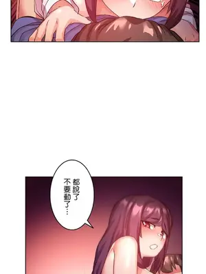 愛的備忘錄 ～因為變成男人了就來大幹一番～ 1-14話[完結]_013008