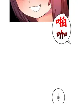 愛的備忘錄 ～因為變成男人了就來大幹一番～ 1-14話[完結]_013020